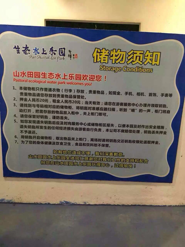 桑拿鎖廠家